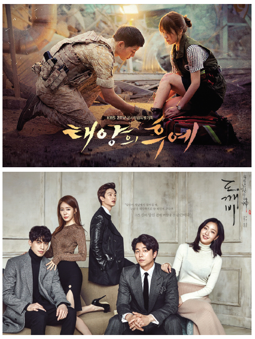 1. <B>Descendants of the Sun,</b> drew an audience share of over 30% in Korea. 2. <B>Dokkaebi,</b> which refers to a mythical Korean goblin, opened a new chapter in fantasy dramas.